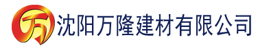 沈阳神马建材有限公司_沈阳轻质石膏厂家抹灰_沈阳石膏自流平生产厂家_沈阳砌筑砂浆厂家